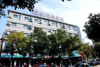 Qing Mu Hotel Xiang Yang Road Chaohu 외부 사진